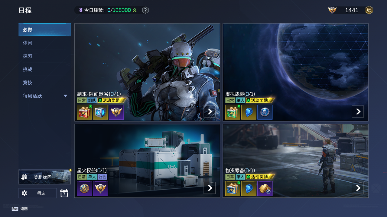 https://cdn.9game.cn/ieu-gdc-mng/92970/files/2024/11/16/56e79b79394d4c26bce0f5ddab47bcb7.png