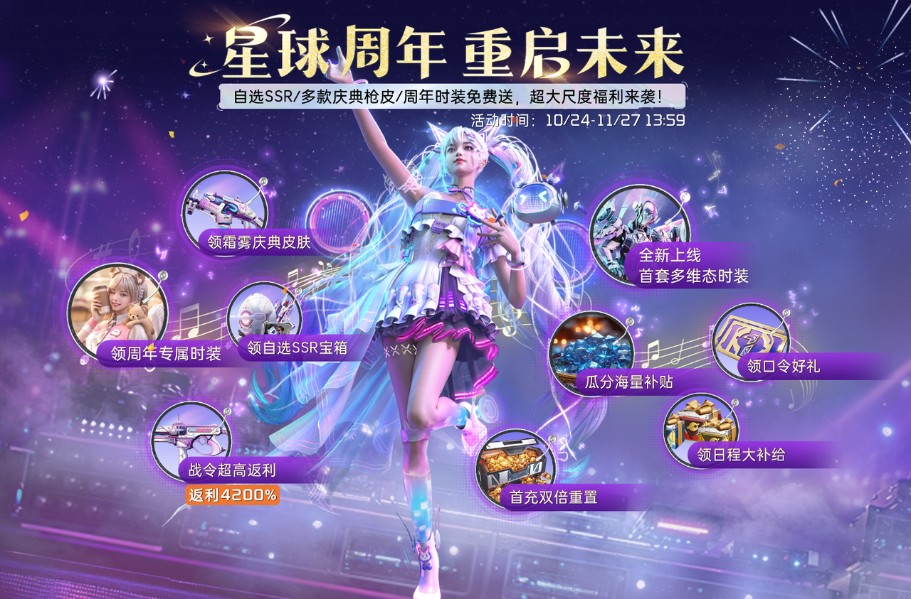 https://cdn.9game.cn/ieu-gdc-mng/92970/files/2024/11/16/a05206a52d2b432fb6a4e6857600cc3c.png