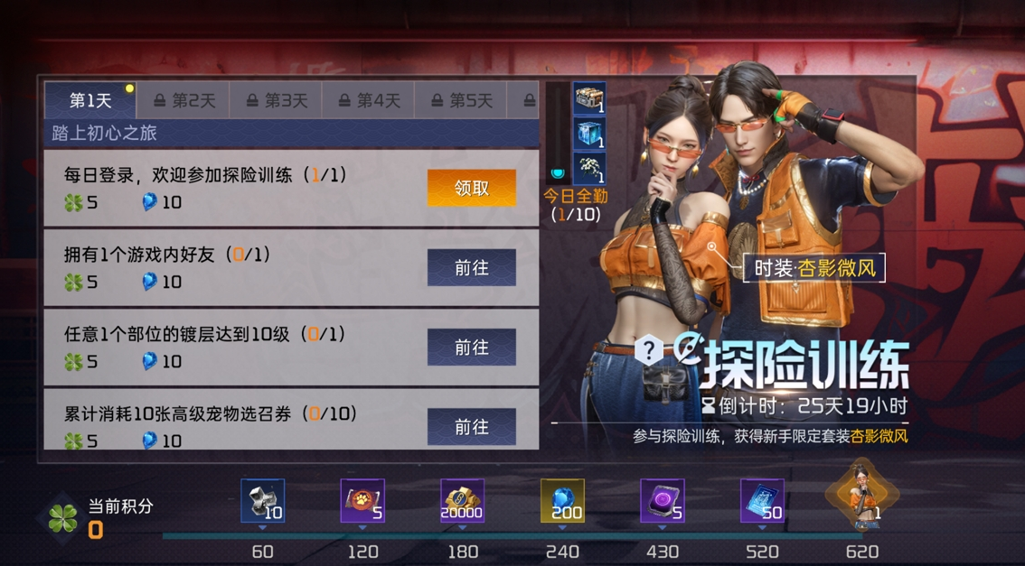 https://cdn.9game.cn/ieu-gdc-mng/92970/files/2024/11/16/a32fa7c590264d418d8ad2f9dfb5d234.png