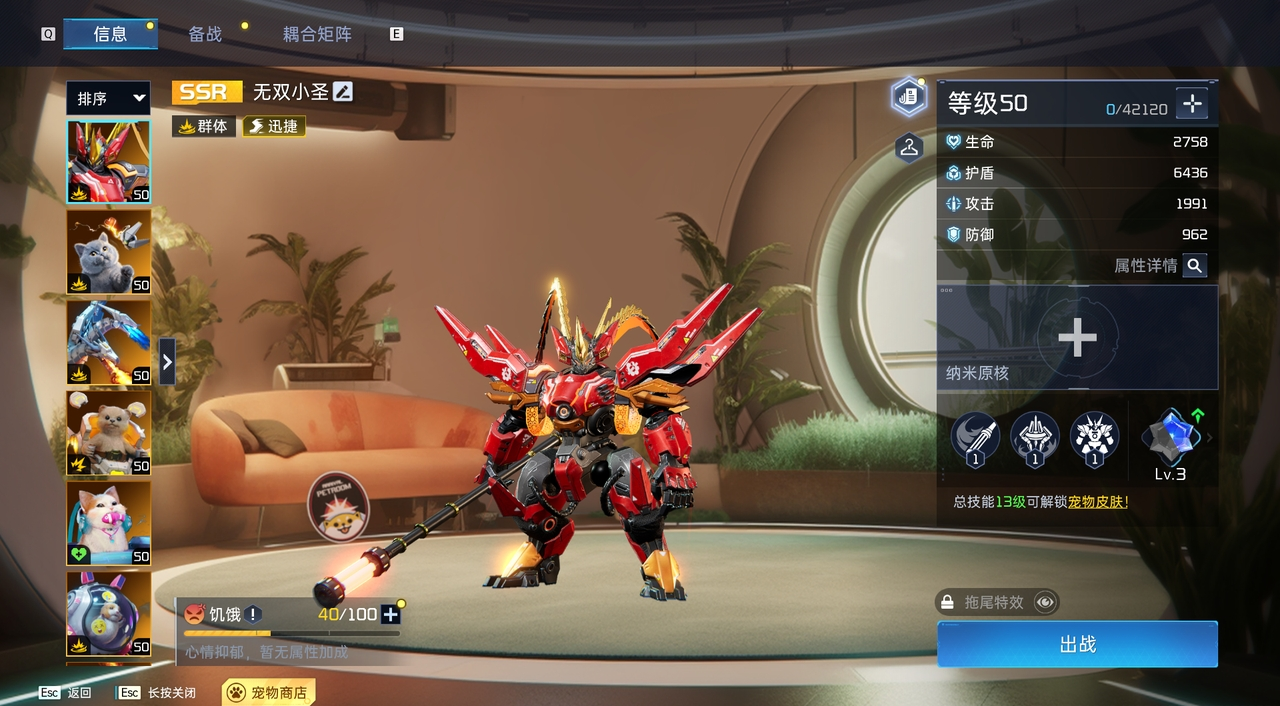 https://cdn.9game.cn/ieu-gdc-mng/92970/files/2024/11/16/e9d4e3ce6d624a8d897e947737f24636.png
