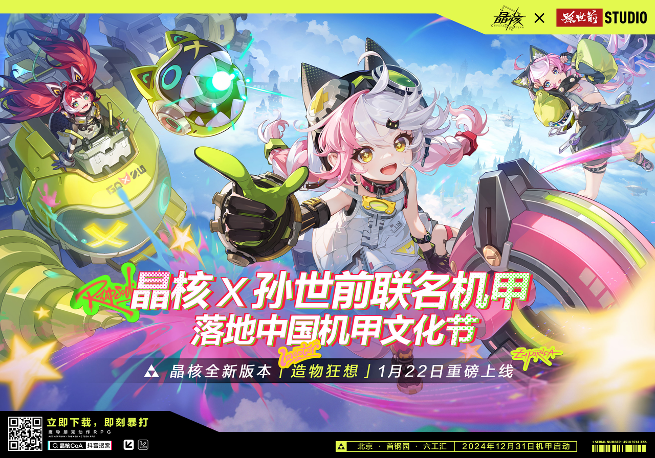 https://cdn.9game.cn/ieu-gdc-mng/92970/files/2024/12/31/74749d3dc90f49dcaa02e63b41da96ec.png
