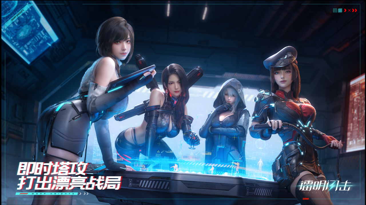 《镭明闪击》「塔攻测试」即将开启！图片