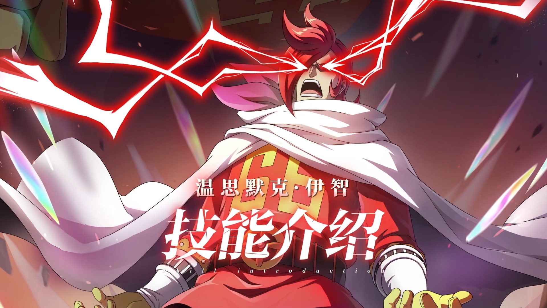 四周年慶船長派對狂歡開啟！