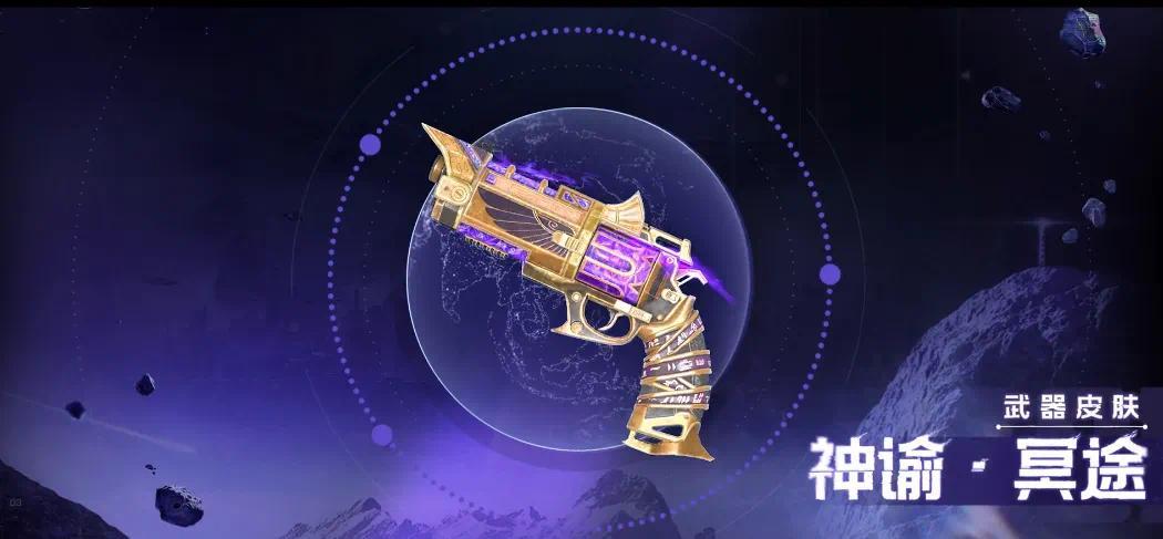 https://cdn.9game.cn/ieu-gdc-mng/92970/files/2025/04/24/3d2a4df4e95c45089bc117ac7c7ccb8c.jpg