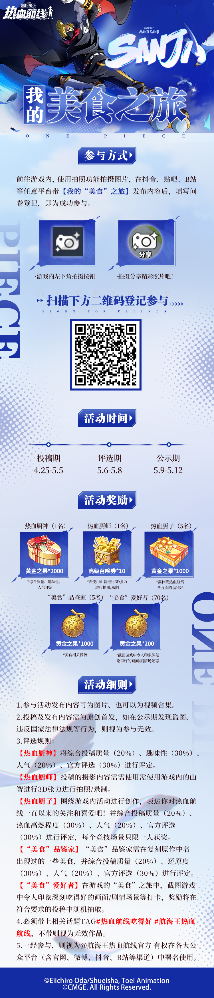 准备好开启一场别开生面的“美食”冒险了吗?