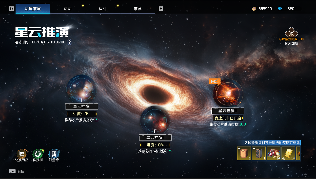 https://cdn.9game.cn/ieu-gdc-mng/92970/files/2025/06/06/62bdf55dff31463a82471a05e9a65ca1.PNG