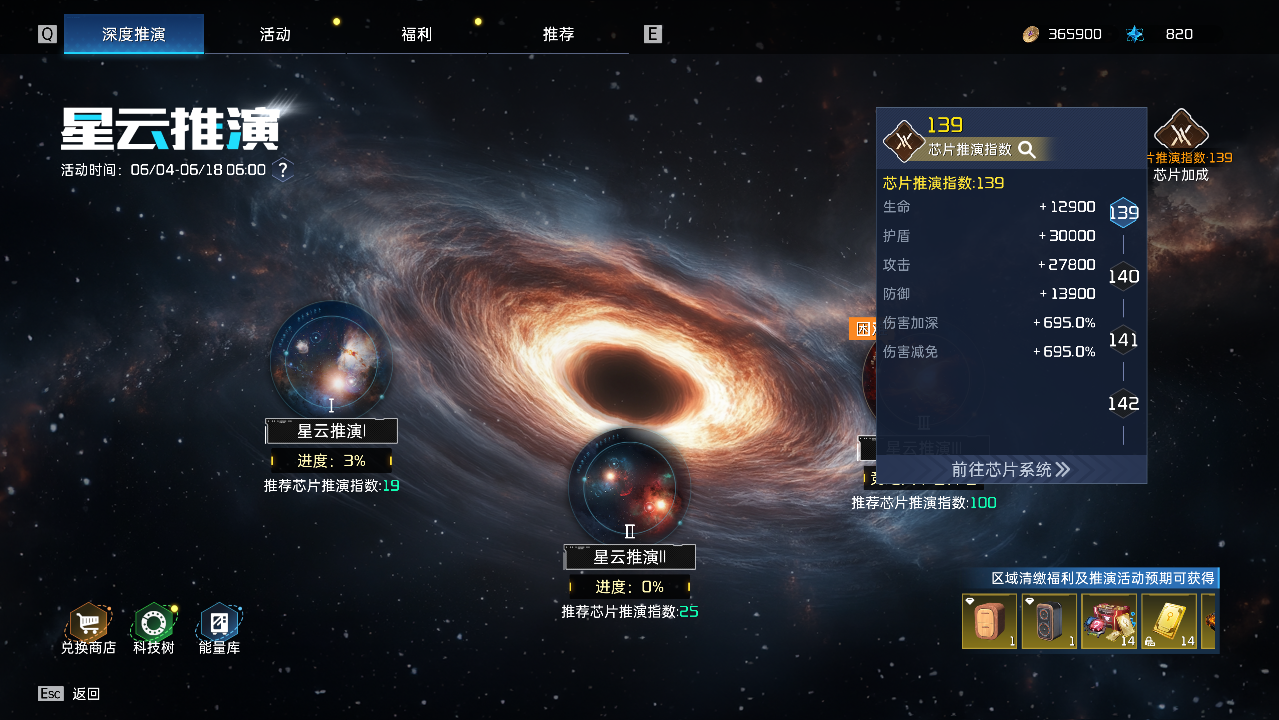 https://cdn.9game.cn/ieu-gdc-mng/92970/files/2025/06/06/b923e934b71247589a23b8aa995c4431.PNG
