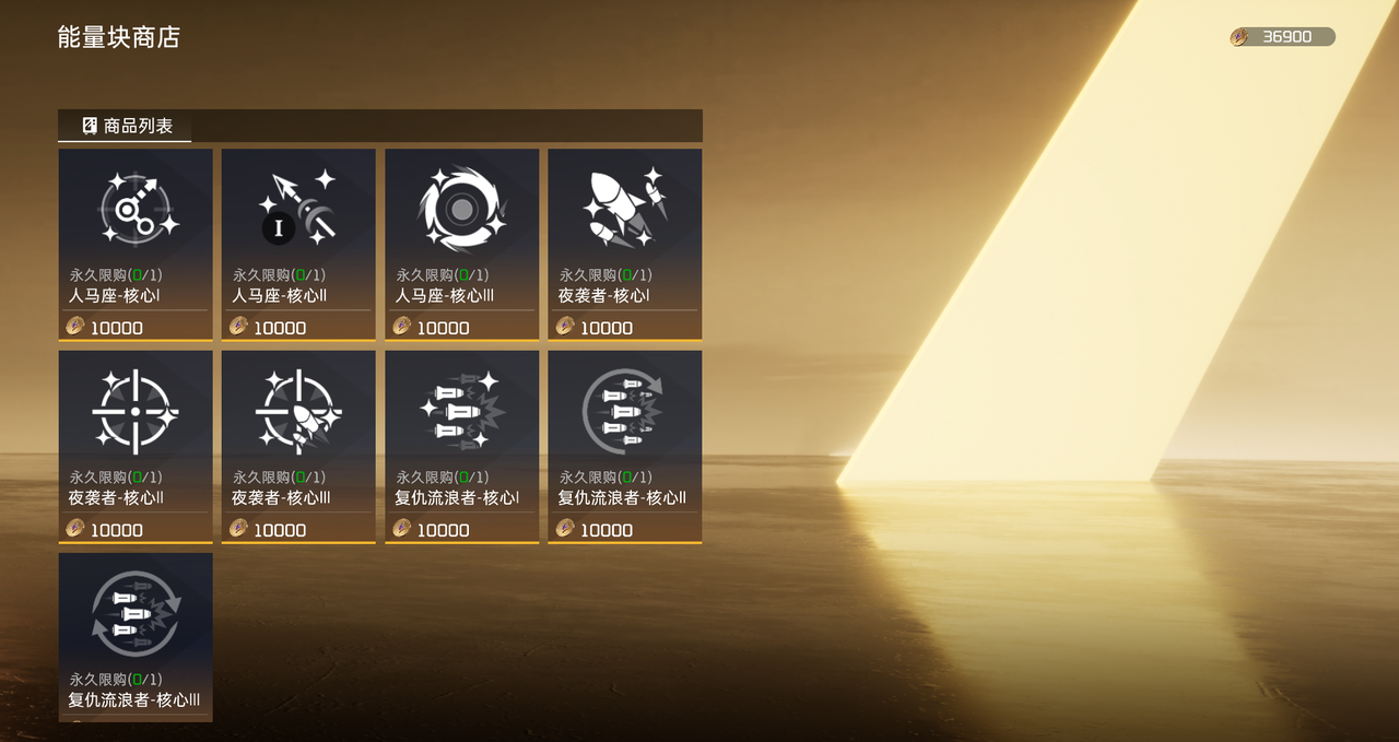https://cdn.9game.cn/ieu-gdc-mng/92970/files/2025/06/06/de72c8006f48478bbc30f19341675e50.png