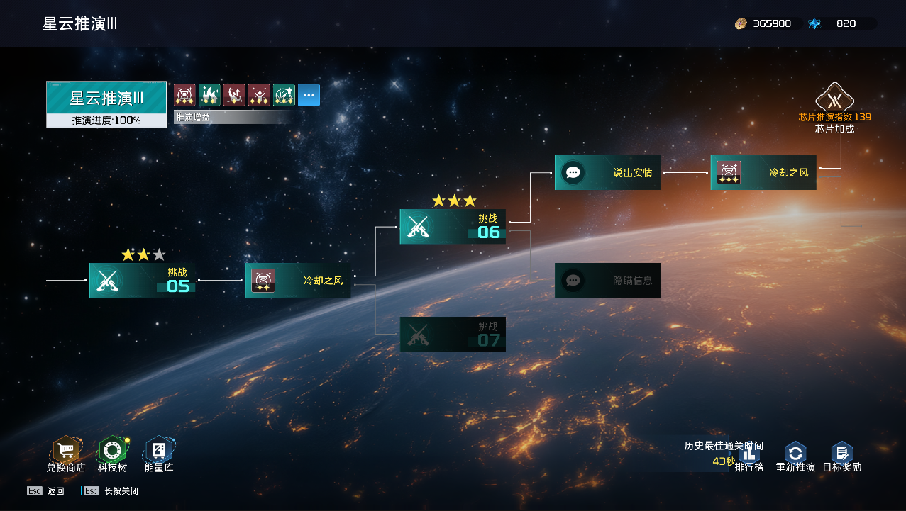 https://cdn.9game.cn/ieu-gdc-mng/92970/files/2025/06/06/eed0b377f6984d48b0b9784000c78383.PNG