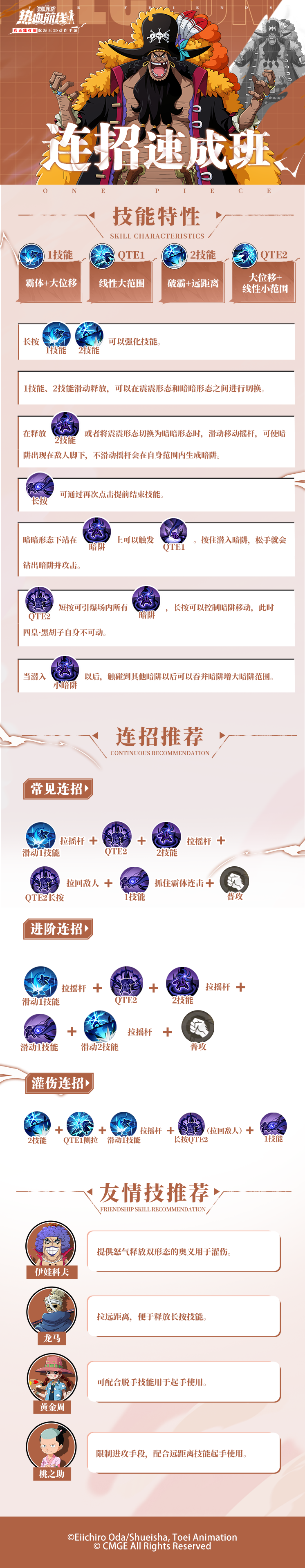 https://cdn.9game.cn/ieu-gdc-mng/92970/files/2025/06/13/7e8a0a2d25cf46f390c1a04929352ae8.png