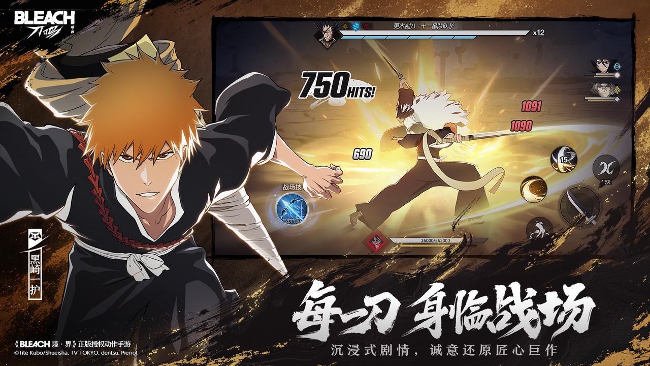 https://cdn.9game.cn/ieu-gdc-mng/92970/files/2025/06/17/cd803fe078894b1690f70205d82e14e7.JPEG