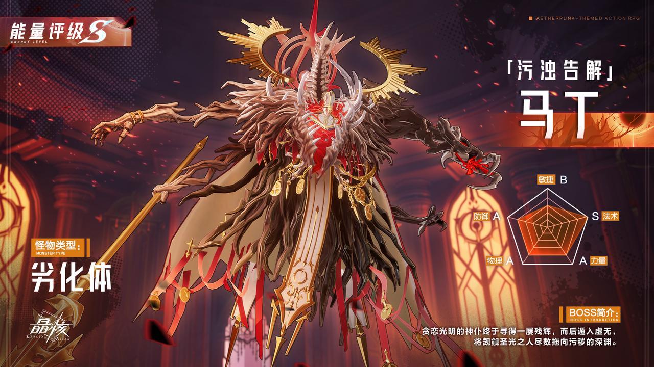 https://cdn.9game.cn/ieu-gdc-mng/92970/files/2025/06/25/361f1270d3644a3fbcdd5d745c76e574.JPEG