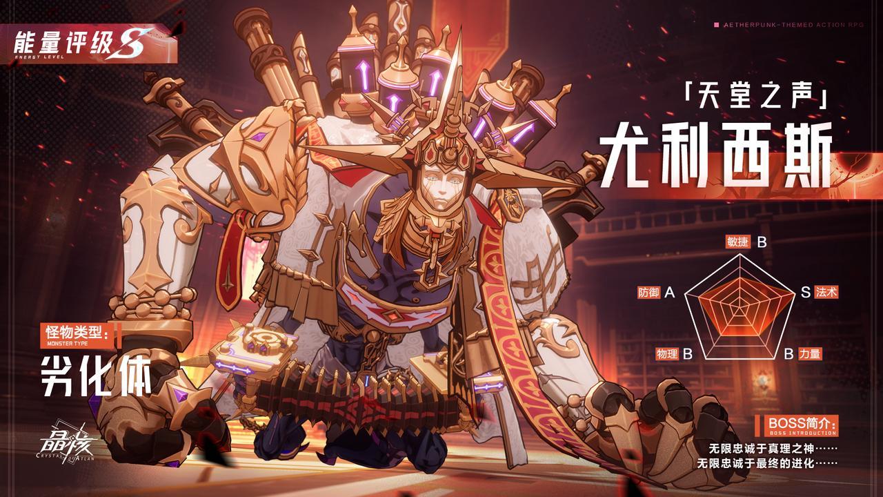 https://cdn.9game.cn/ieu-gdc-mng/92970/files/2025/06/25/5c24514cb9d24bfd9f8f48458a19b627.JPEG