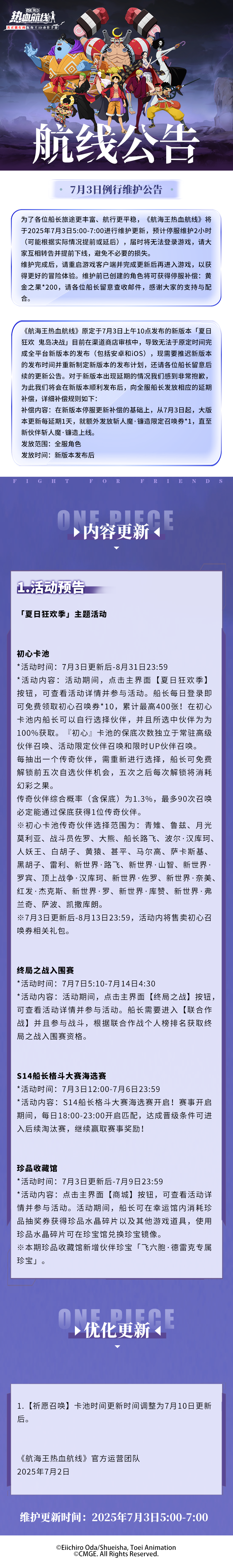 https://cdn.9game.cn/ieu-gdc-mng/92970/files/2025/07/02/0b193522027e49d68b5477864d7a7dfd.png