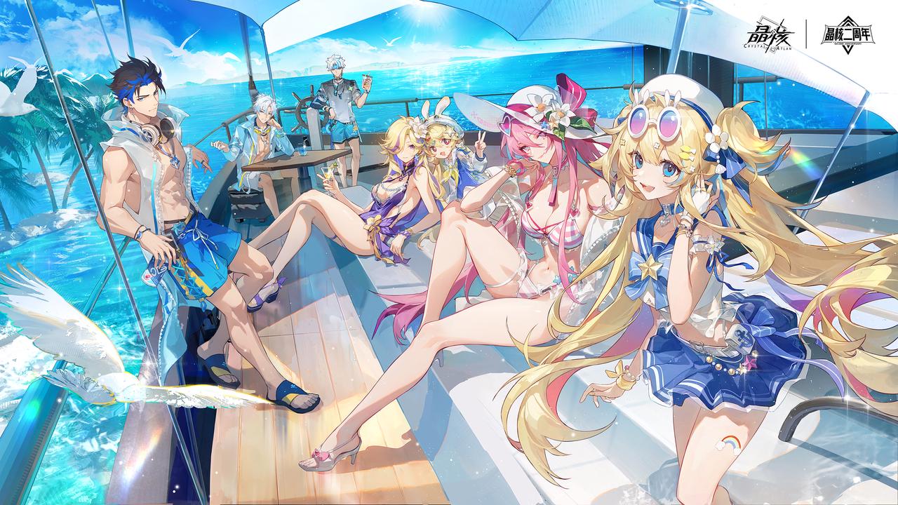 二周年全新夏日时装「逐浪盛夏」清凉来袭！