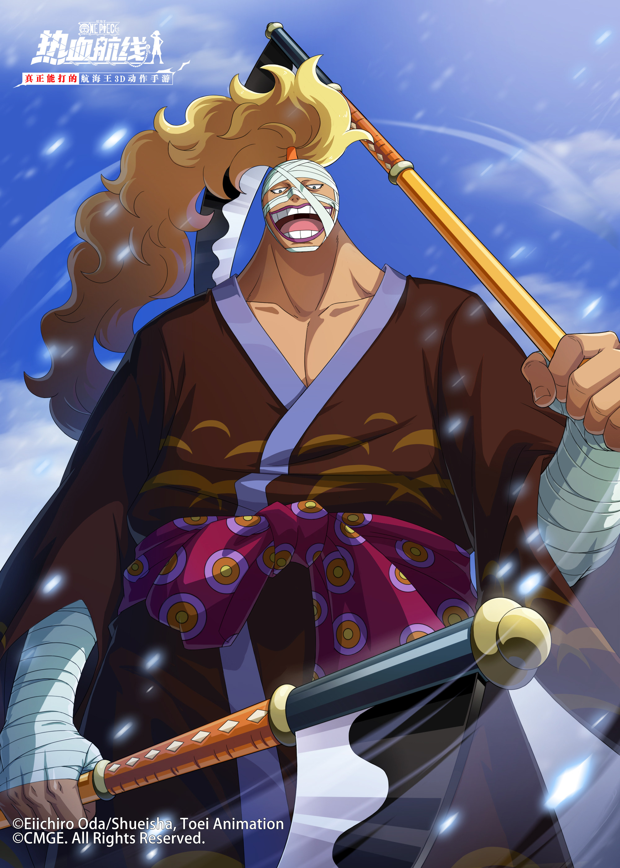 全新傳奇伙伴「斬人魔·鐮造」即將登場！