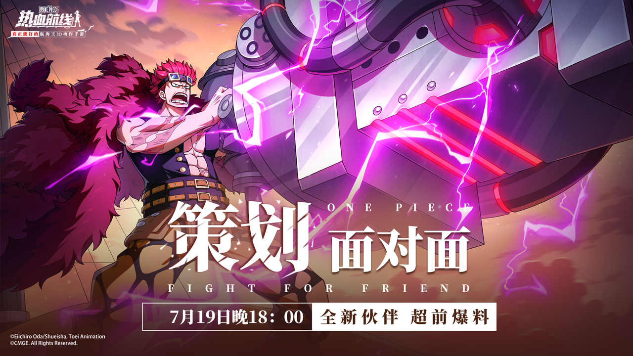 鎖定策劃面對(duì)面！搶先獲取更多超前爆料！
