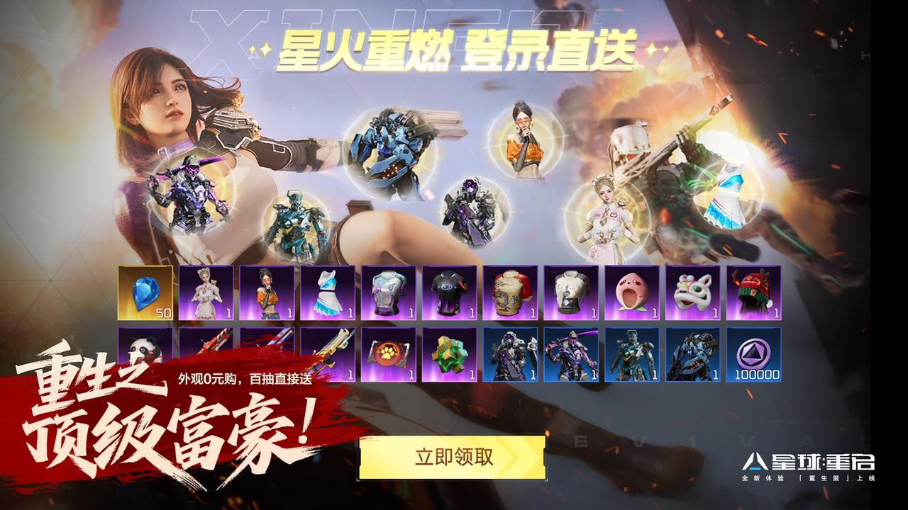 https://cdn.9game.cn/ieu-gdc-mng/92970/files/2025/07/25/1f502a821fb5497999eba1a1a8c8d1a1.png