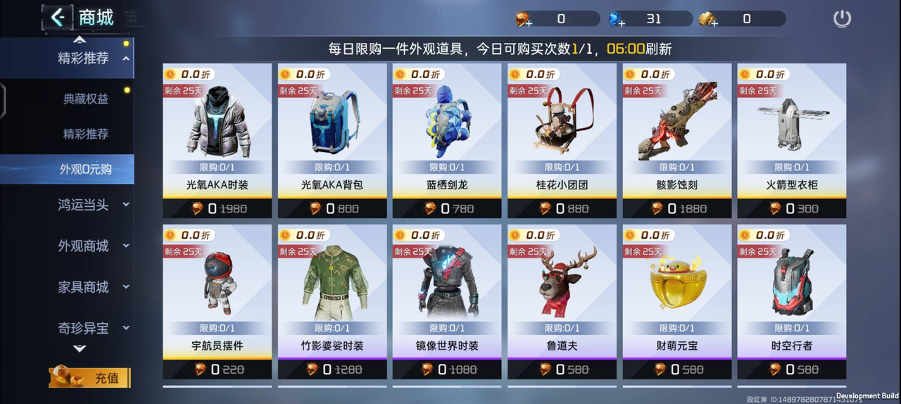 https://cdn.9game.cn/ieu-gdc-mng/92970/files/2025/07/25/25f3e9b7635949c6b7df35ffc2fe9a9f.png