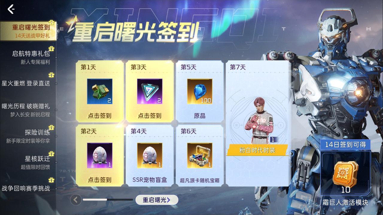 https://cdn.9game.cn/ieu-gdc-mng/92970/files/2025/07/25/5a4dd09ce9a9495b8df3c154d71decb2.jpg