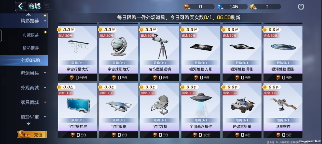 https://cdn.9game.cn/ieu-gdc-mng/92970/files/2025/07/25/7368e3c44193492a8d20d35b297f02e8.png