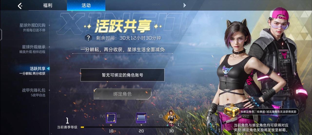 https://cdn.9game.cn/ieu-gdc-mng/92970/files/2025/07/25/77e66c29a10c4a9cba04901b8368d29f.jpg