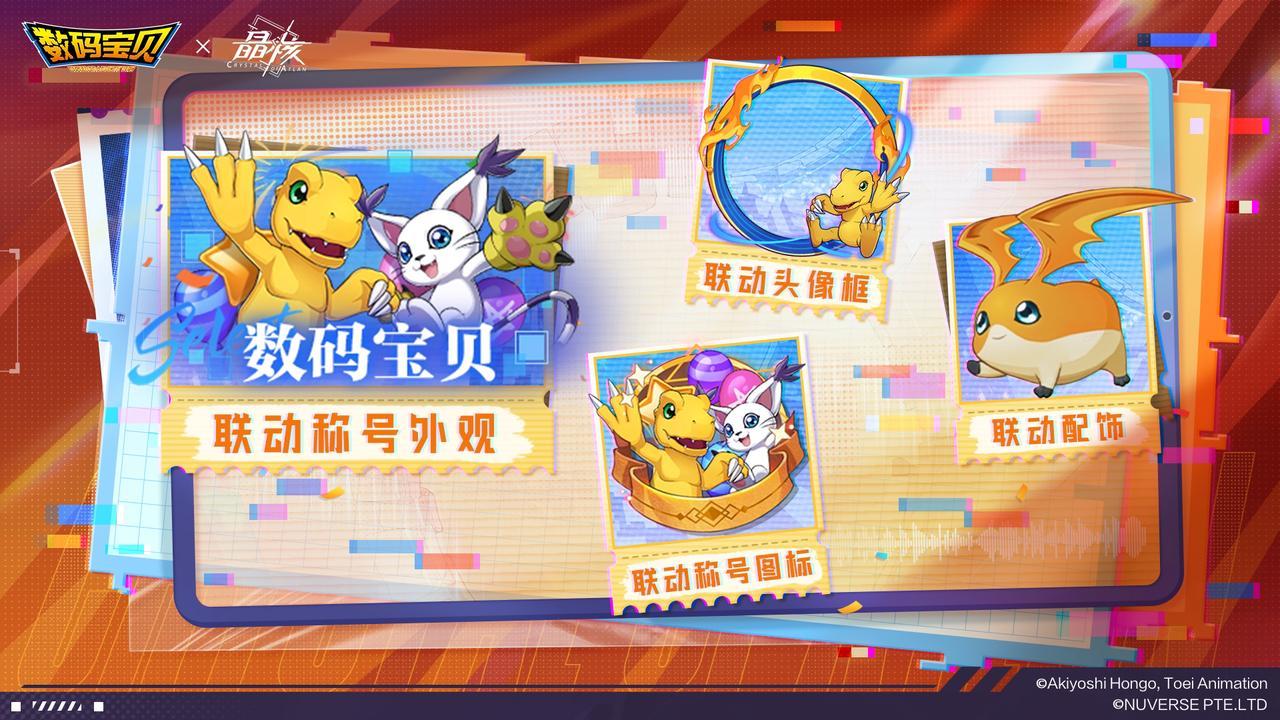 https://cdn.9game.cn/ieu-gdc-mng/92970/files/2025/08/19/b293f4b07e804715bf019c4b6a0edc09.JPEG
