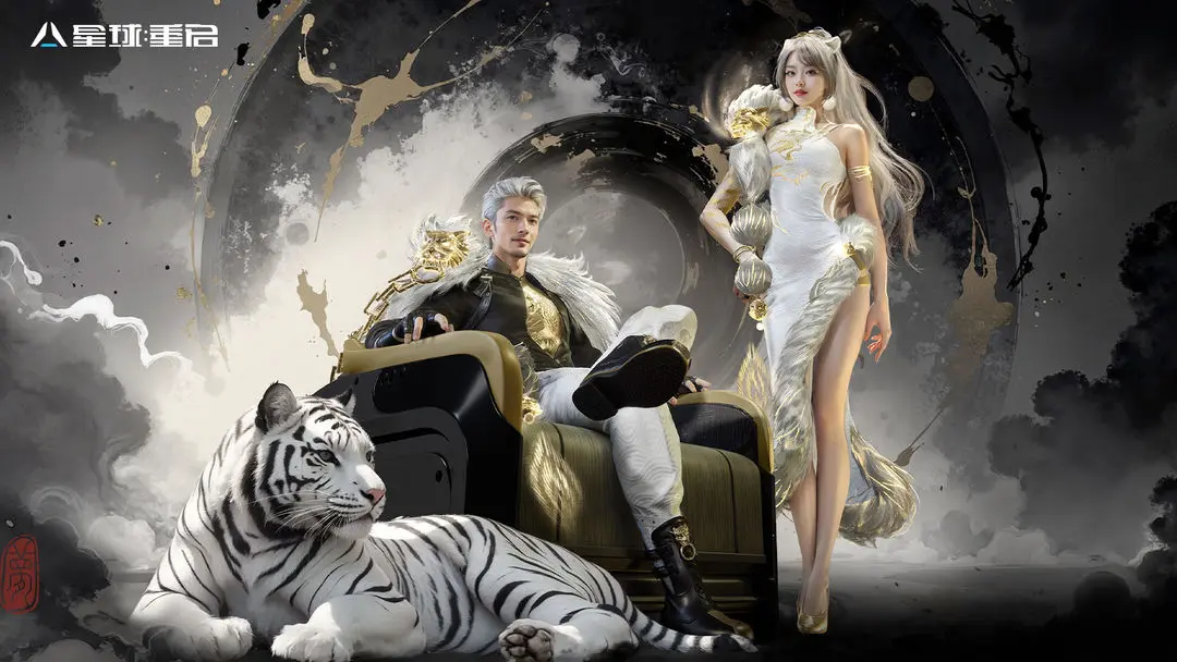 白虎降世！「圣辉・皓雪凌」时装限时返场！