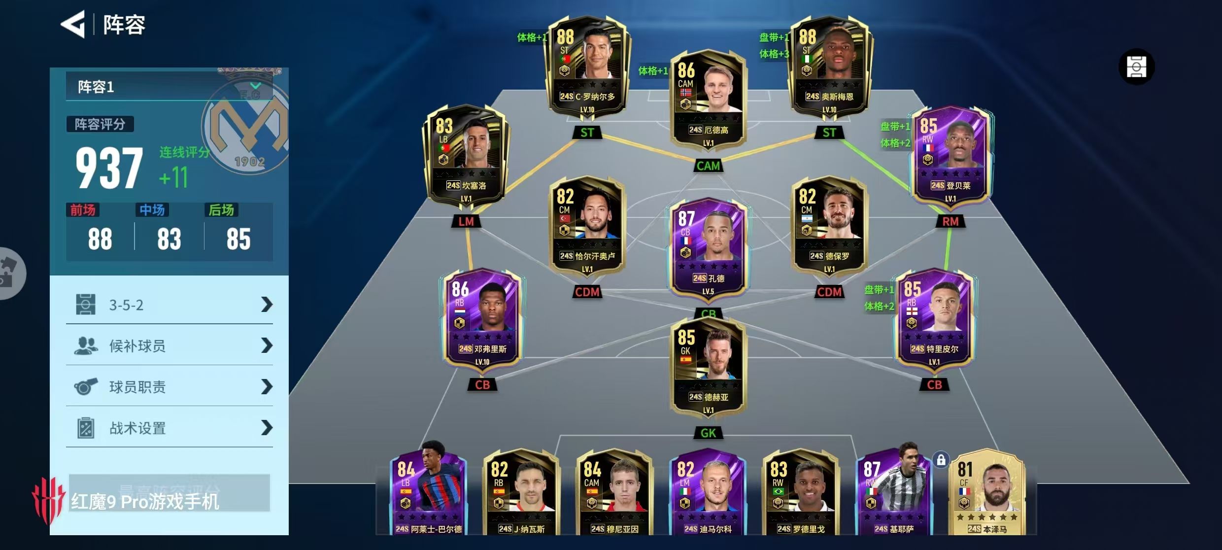 https://cdn.9game.cn/ieu-gdc-mng/93791/files/2024/08/09/391f055ee09d425c9f6345fda63fe902.jpg