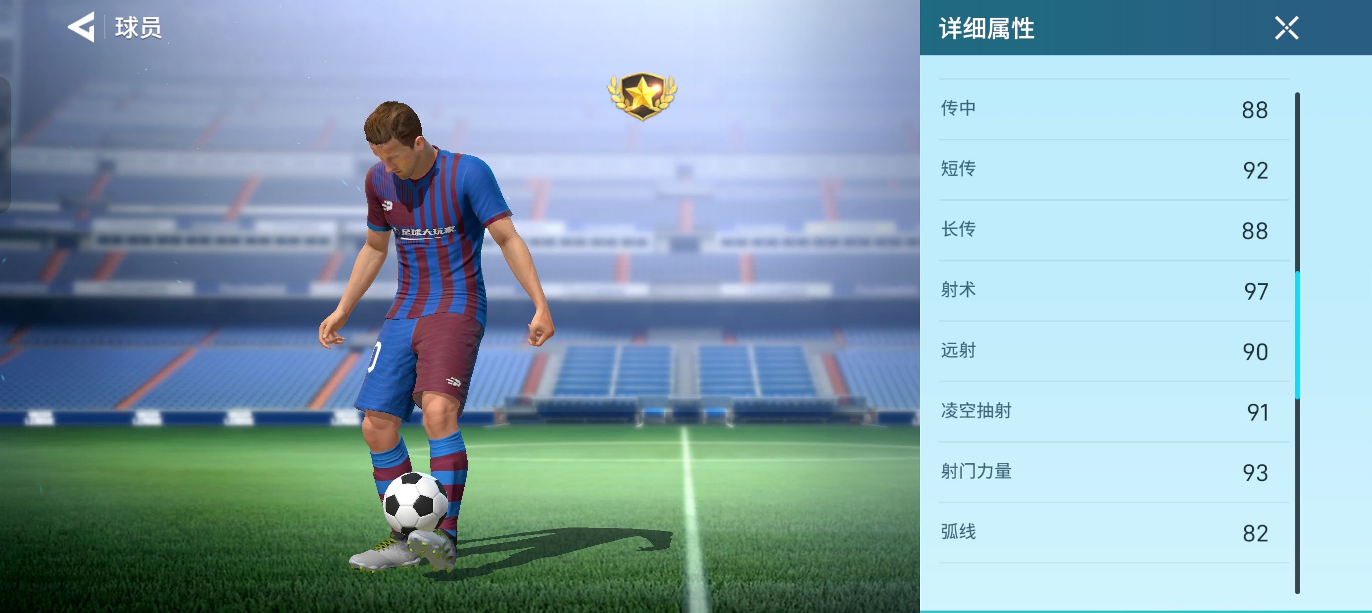 https://cdn.9game.cn/ieu-gdc-mng/93791/files/2024/09/25/a25bcf3b65b449f6b8b3610b76acfad2.jpg