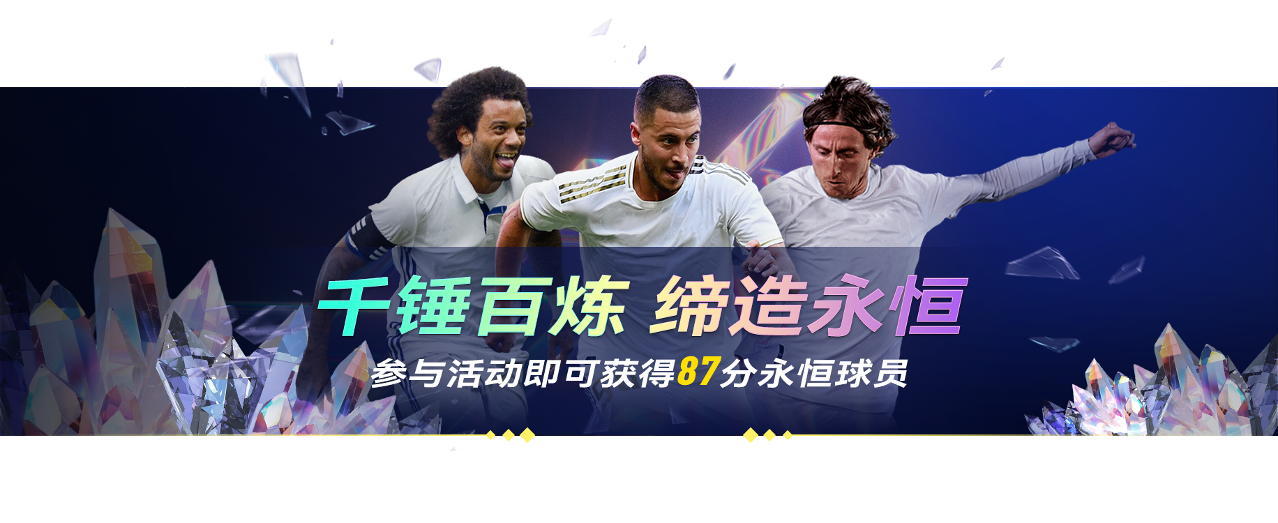 https://cdn.9game.cn/ieu-gdc-mng/93791/files/2024/11/20/4203572a764a45818ea99daea3ff63fc.png