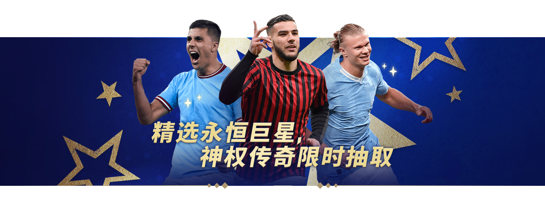 https://cdn.9game.cn/ieu-gdc-mng/93791/files/2024/11/20/54793148fee841d8abd8c9ee82530ff0.png