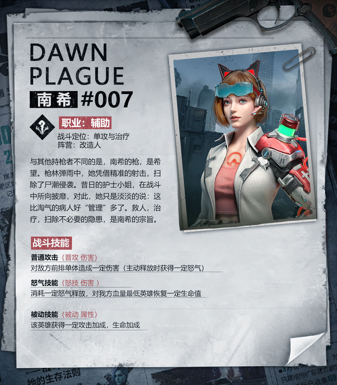https://cdn.9game.cn/ieu-gdc-mng/94078/files/2025/04/28/fb05f13d7ba34607b0f25d3bf2349570.jpg