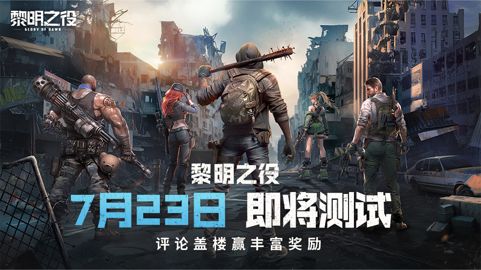 https://cdn.9game.cn/ieu-gdc-mng/94078/files/2025/07/22/28bfd6ab92c3488281f7b188dd4f23ce.png