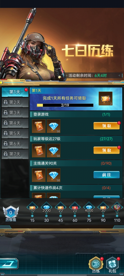 https://cdn.9game.cn/ieu-gdc-mng/94078/files/2025/07/22/2d03b1dd67c74f73b0947797d444eb4c.png
