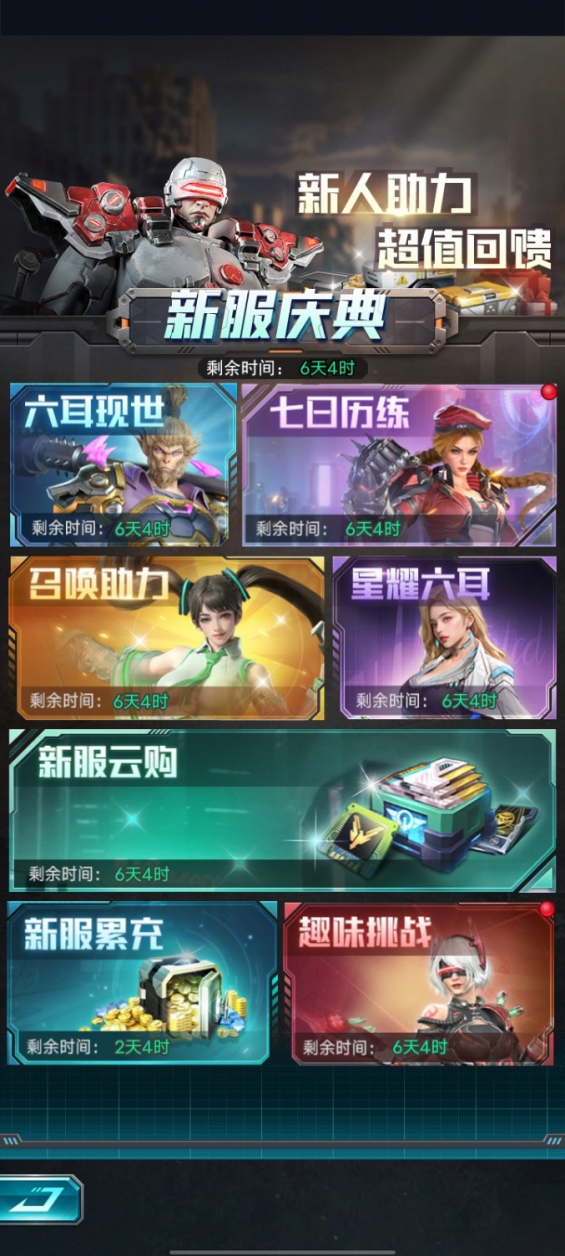 https://cdn.9game.cn/ieu-gdc-mng/94078/files/2025/07/22/7839e6515c5d4f8a9c90292d658d8c82.png
