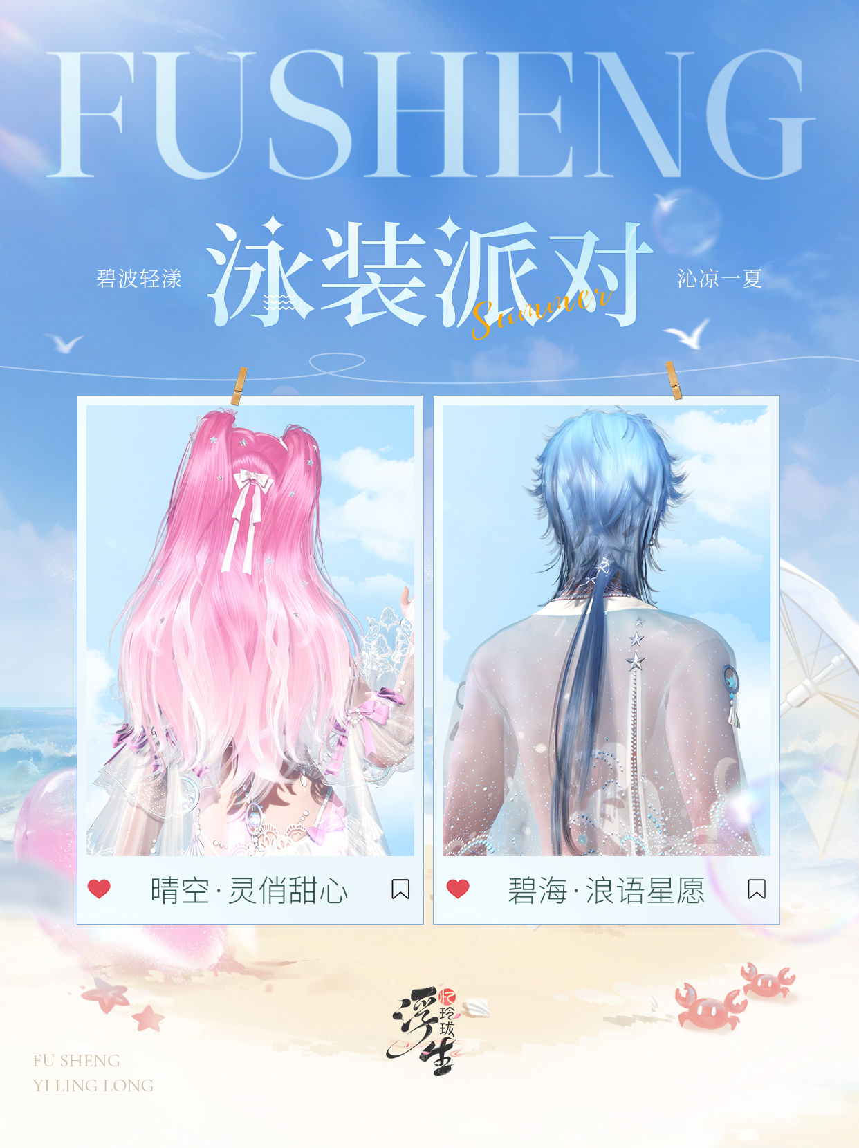 https://cdn.9game.cn/ieu-gdc-mng/94826/files/2024/08/21/1da2a283af0e4ff291b8134df01a4742.jpg