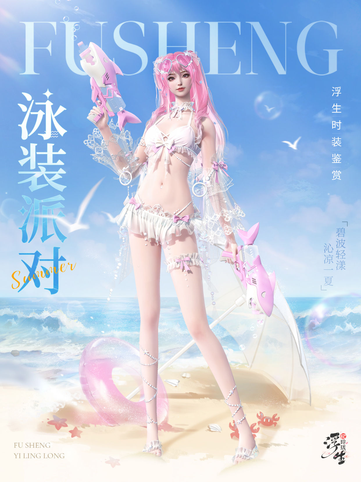https://cdn.9game.cn/ieu-gdc-mng/94826/files/2024/08/21/3a25fb687e0646b2b09fc0b270b82d80.jpg