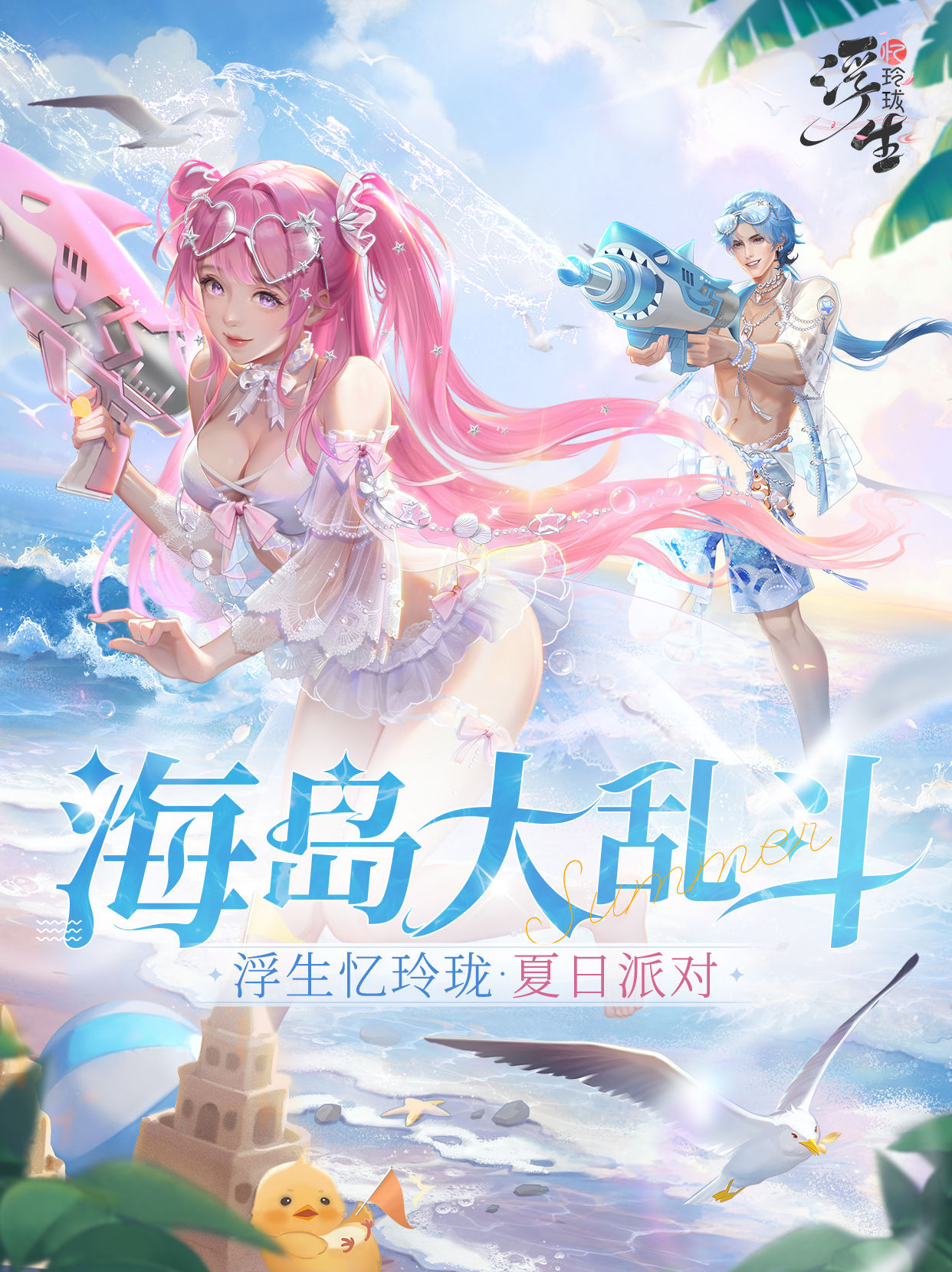 https://cdn.9game.cn/ieu-gdc-mng/94826/files/2024/08/21/42e4ad714d5440daa27d8fc4c22c18b7.jpg