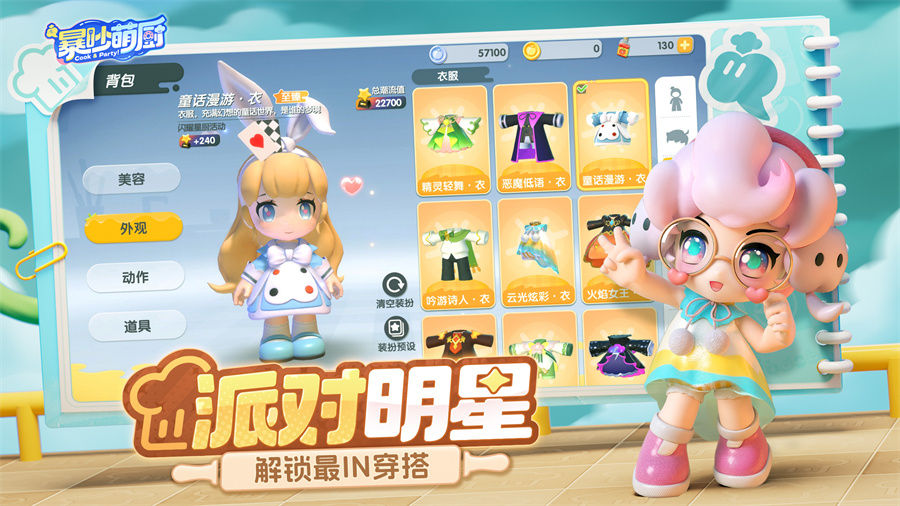 https://cdn.9game.cn/ieu-gdc-mng/94826/files/2025/05/08/c4b840b493404c03ba0d433e3c488805.jpg