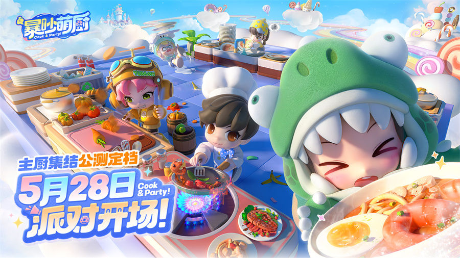 https://cdn.9game.cn/ieu-gdc-mng/94826/files/2025/05/08/c8a1a73edf6c45f88782c11647043996.jpg