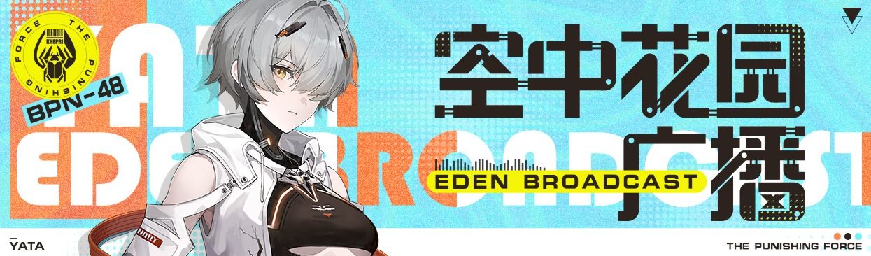 https://cdn.9game.cn/ieu-gdc-mng/95443/files/2024/08/21/d7b7ef27036a46acade0d7728705688a.jpg