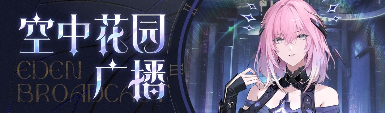 https://cdn.9game.cn/ieu-gdc-mng/95443/files/2024/11/06/a5b2d30853c843228388d6b6a1b78d5d.jpg