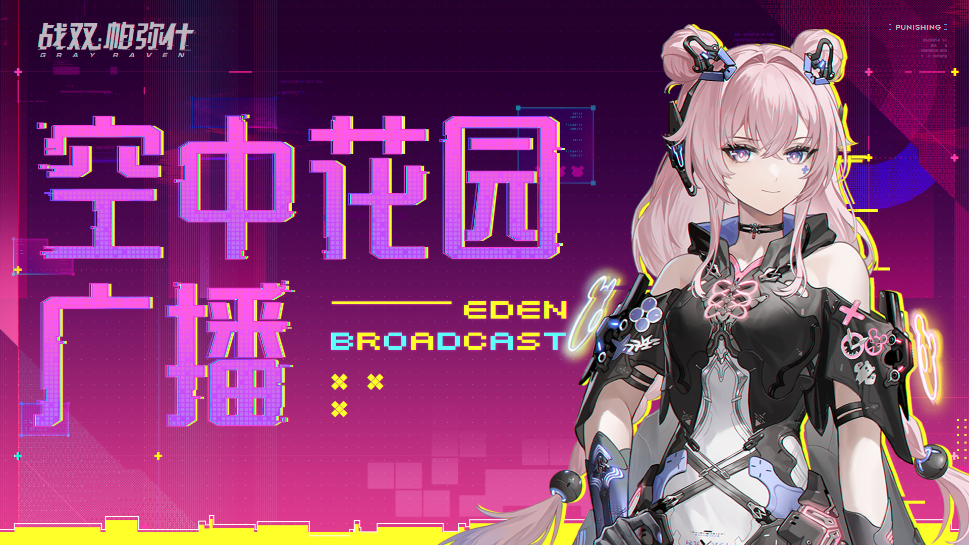 《推想视限》版本更新公告