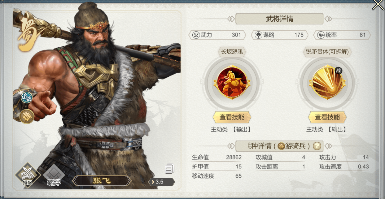 https://cdn.9game.cn/ieu-gdc-mng/95784/files/2025/06/10/7e0bd8f5ee234c98af7acc2b2c74edb9.png