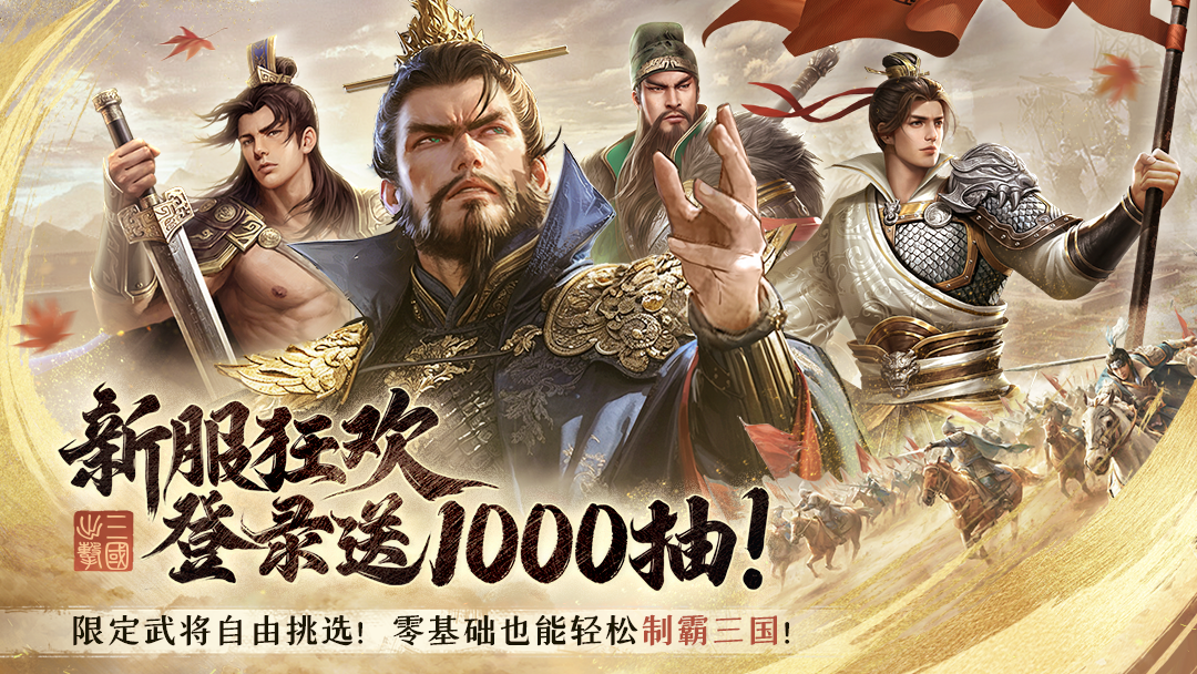 https://cdn.9game.cn/ieu-gdc-mng/95784/files/2025/06/10/e6c3083afb5c48d68cf94b9c6c75112f.png