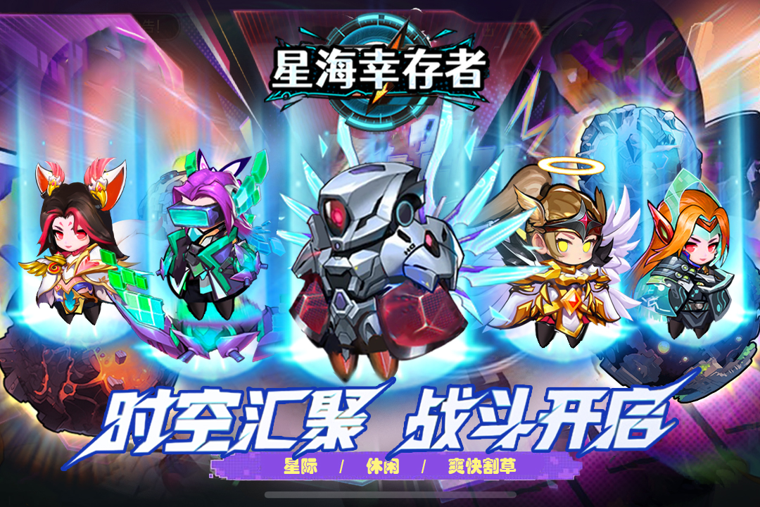 逆天：肉鸽竞技场攻略