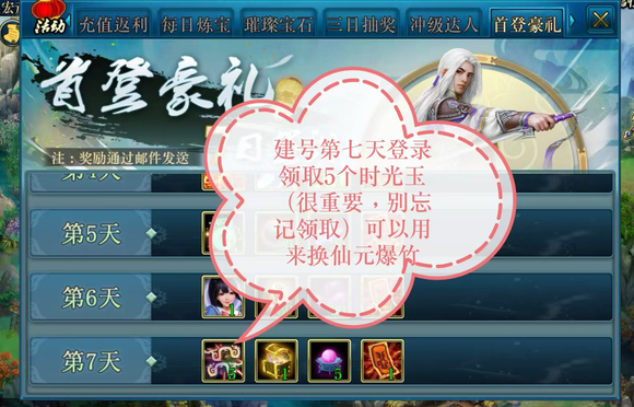 https://cdn.9game.cn/ieu-gdc-mng/96812/files/2025/03/14/1c7285fa0702401f876ccf8bb4bfdcde.png