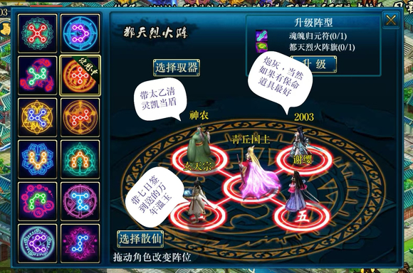 https://cdn.9game.cn/ieu-gdc-mng/96812/files/2025/03/14/2be740c5eafe444a9ecfb221abb1c2a5.png