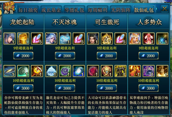 https://cdn.9game.cn/ieu-gdc-mng/96812/files/2025/03/14/8cce980c869441e098119eecc28c5b25.png